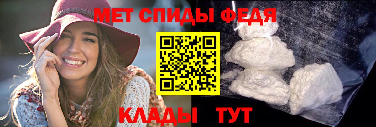 Майский  АМФ  Вход с VPN  АМФЕТАМИН Розовый 