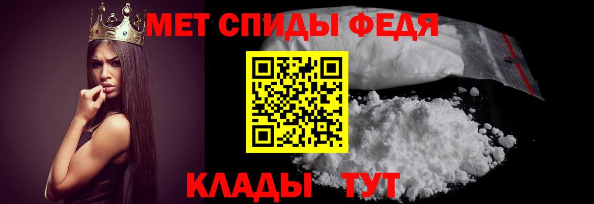 Амфетамин VHQ Майский