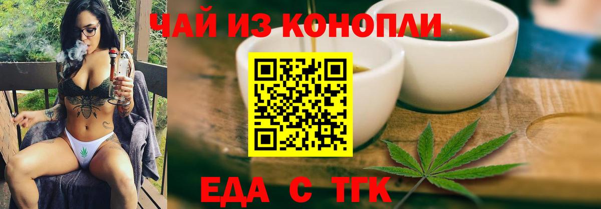 Майский  Canna-Cookies марихуана  Вход с VPN 