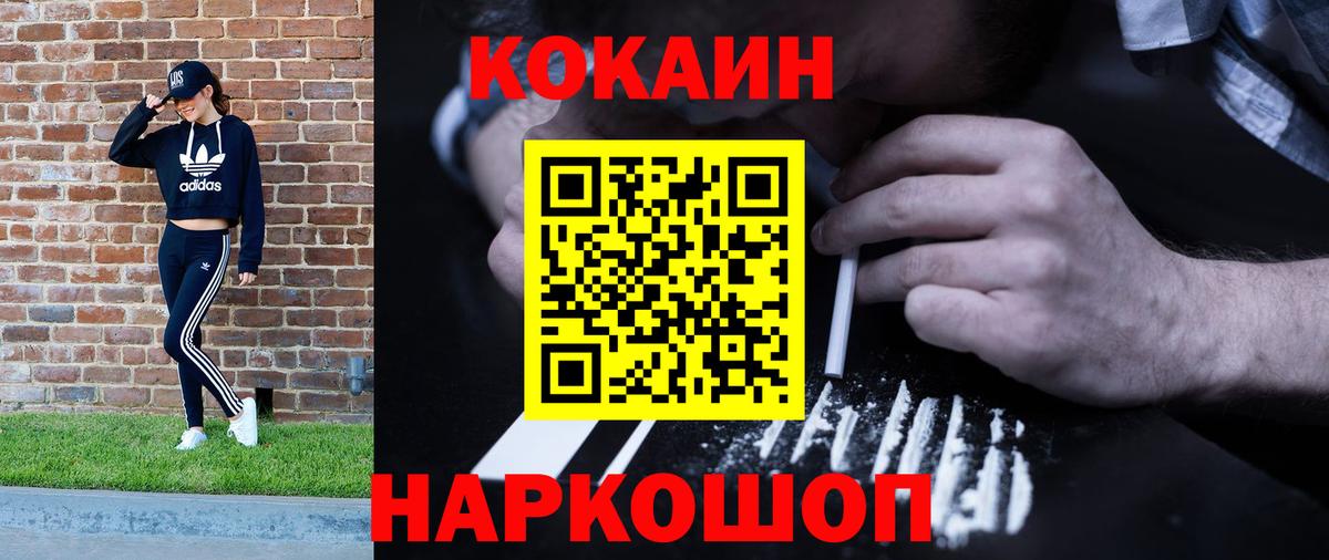 Кокаин Эквадор Майский