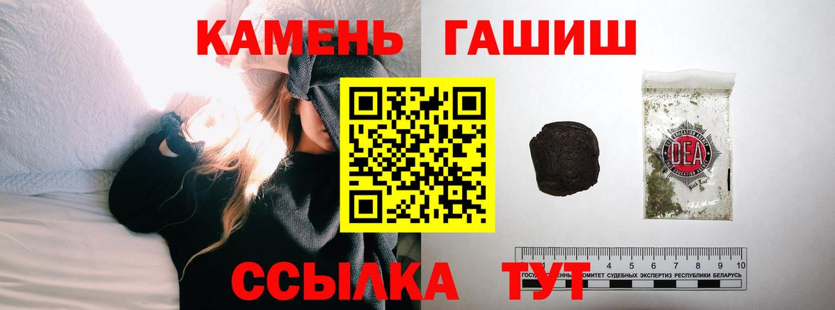 ГАШ хэш Майский