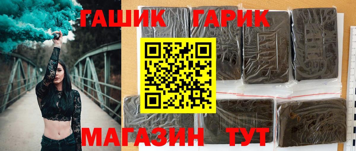 Майский  Гашиш хэш  ГАШИШ хэш  Вход с VPN 