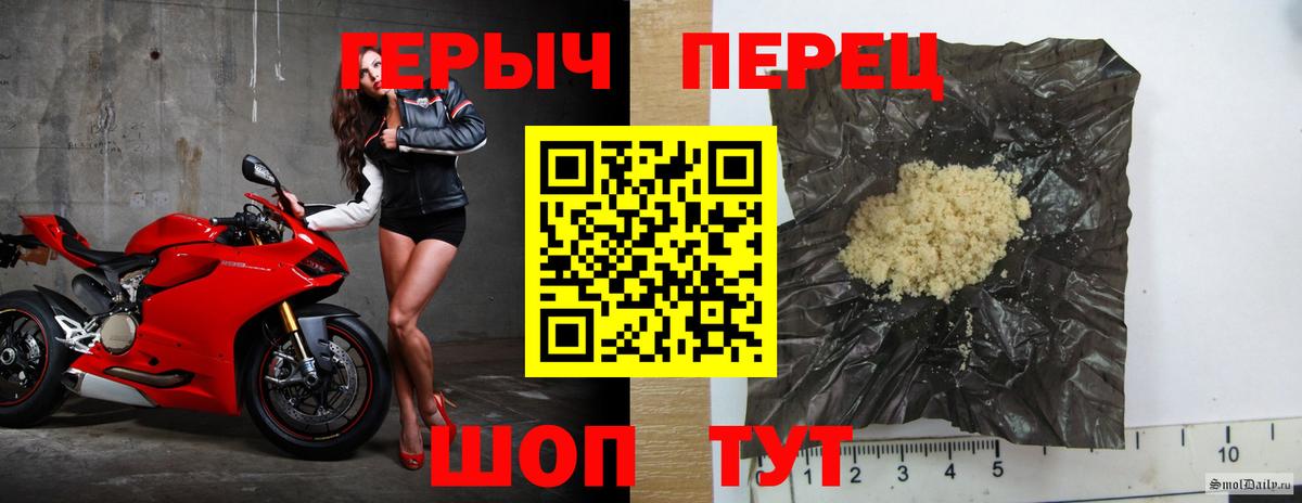 Героин гречка Майский