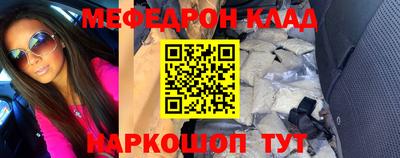 крисы Ипатово