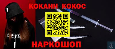 крисы Ипатово