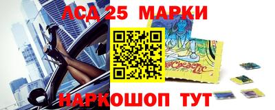 крисы Ипатово