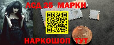 крисы Ипатово