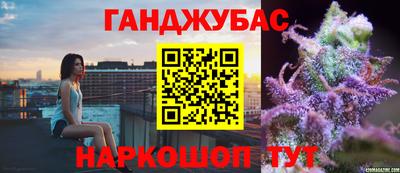 крисы Ипатово