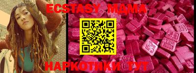 дмт Ирбит