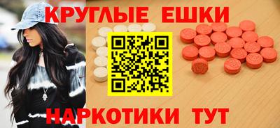 крисы Ипатово