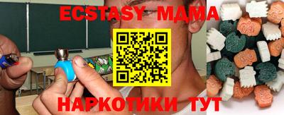 крисы Ипатово