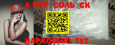 трава Изобильный