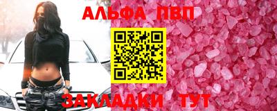 крисы Ипатово