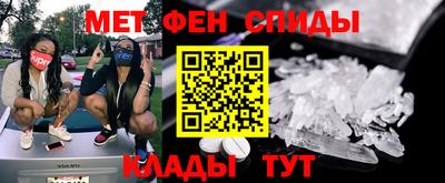 крисы Ипатово
