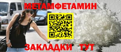 крисы Ипатово