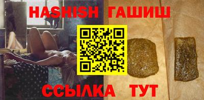 альфа пвп VHQ Усть-Джегута