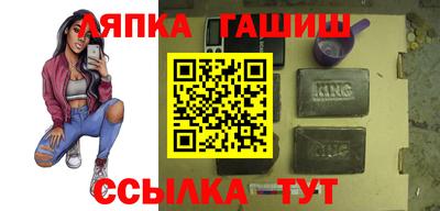 круглые Уссурийск