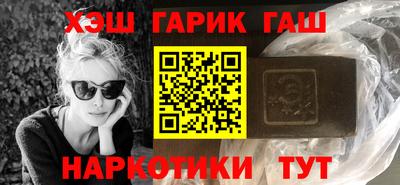 крисы Ипатово