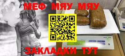 крисы Ипатово