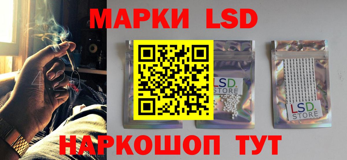 Майский  Лсд 25 экстази ecstasy  ЛСД экстази кислота  Вход с VPN 