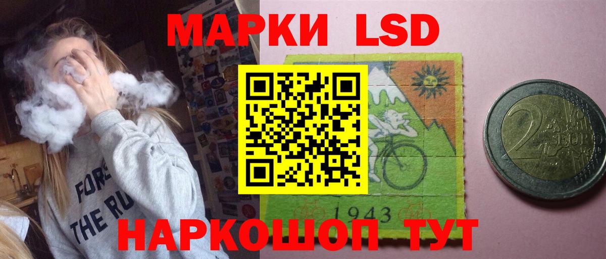 Гашиш Майский