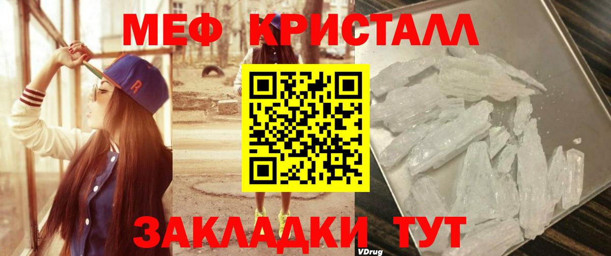 Майский  МЯУ-МЯУ мяу мяу  МЯУ-МЯУ  Вход с VPN  МЯУ-МЯУ 4 MMC 