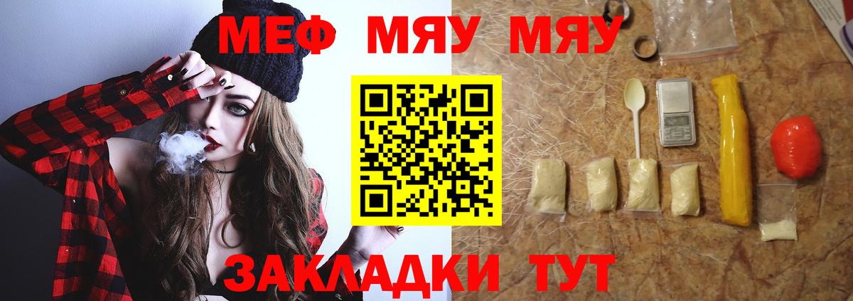 MDMA  Вход с VPN  Меф   Конопля  Майский  А ПВП СОЛЬ   Кокаин 