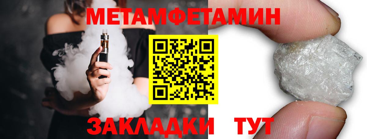 Метамфетамин Декстрометамфетамин 99.9% Майский