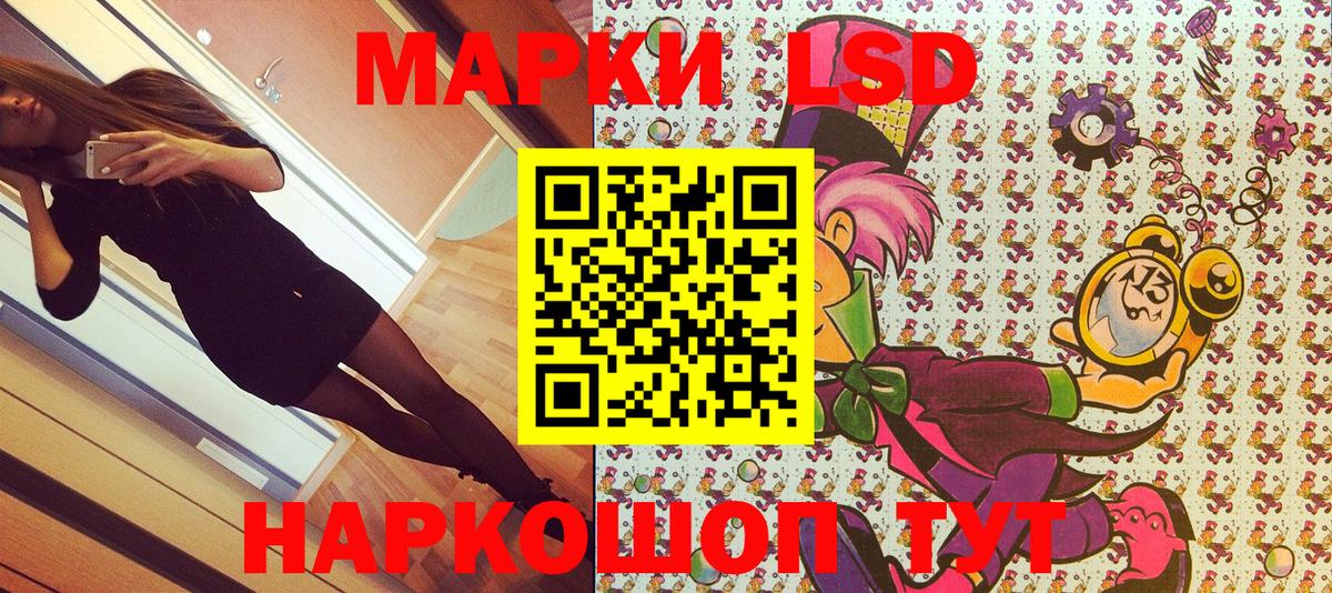 Марки 25I-NBOMe 1,8мг  Вход с VPN  Марки 25I-NBOMe 1,8мг  Майский 