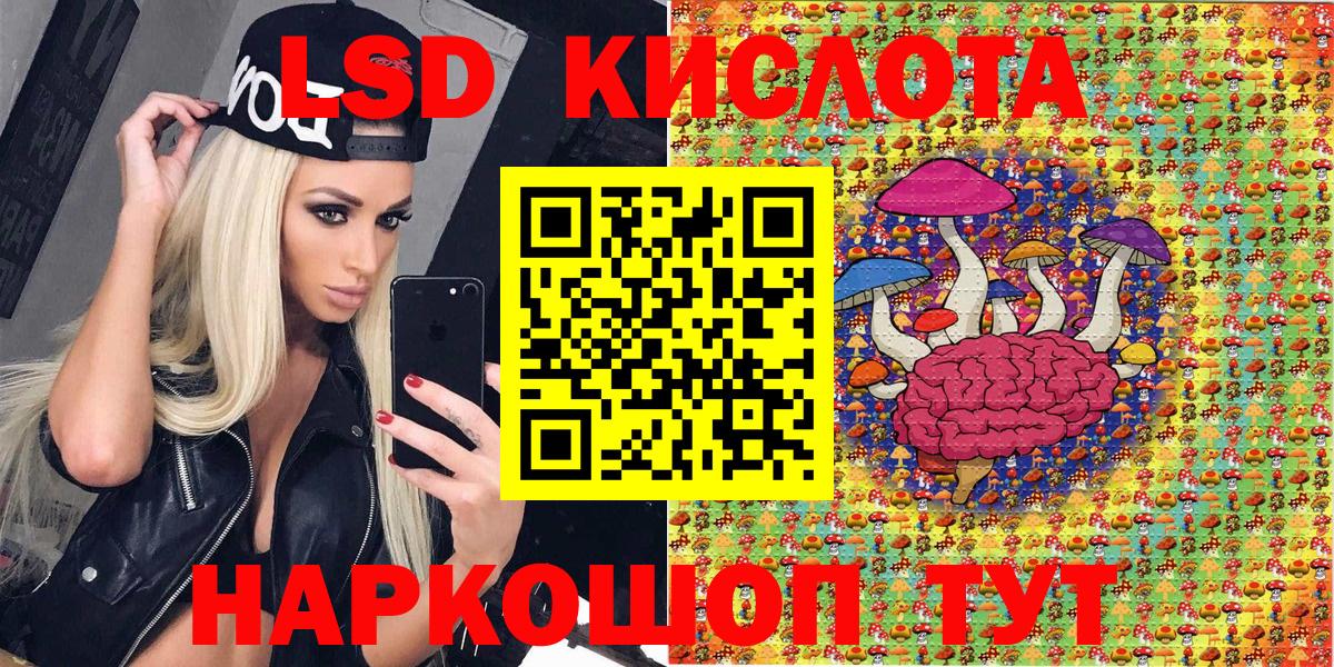 Марки 25I-NBOMe 1,5мг Майский