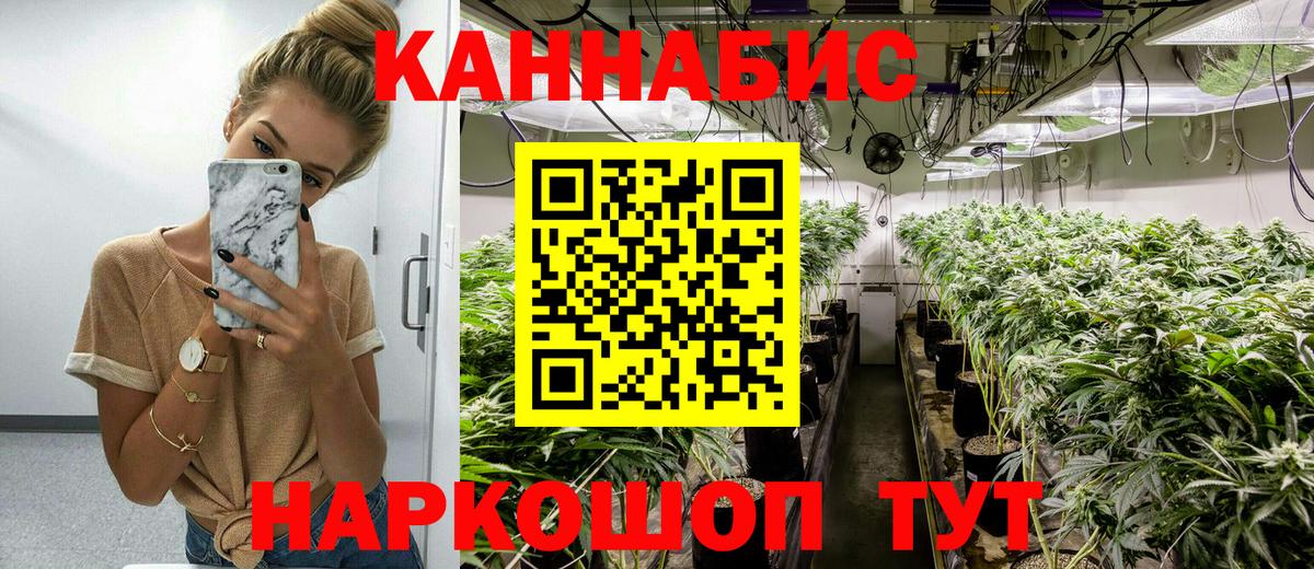 Бошки Шишки Bruce Banner  Бошки Шишки MAZAR  Шишки марихуана планчик  Майский  Вход с VPN 