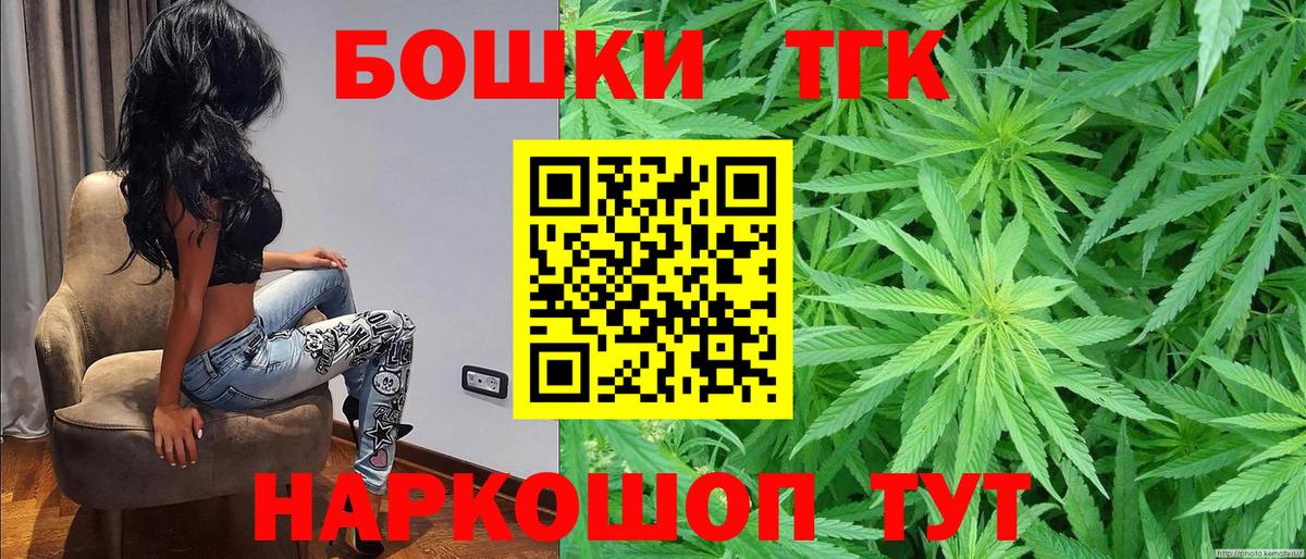 МАРИХУАНА SATIVA & INDICA Майский